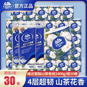 维达蓝色经典山茶花卷纸4层140克