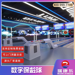 室内保龄球馆 模拟保龄球 轨道全套专业设备 室内模拟保龄运动