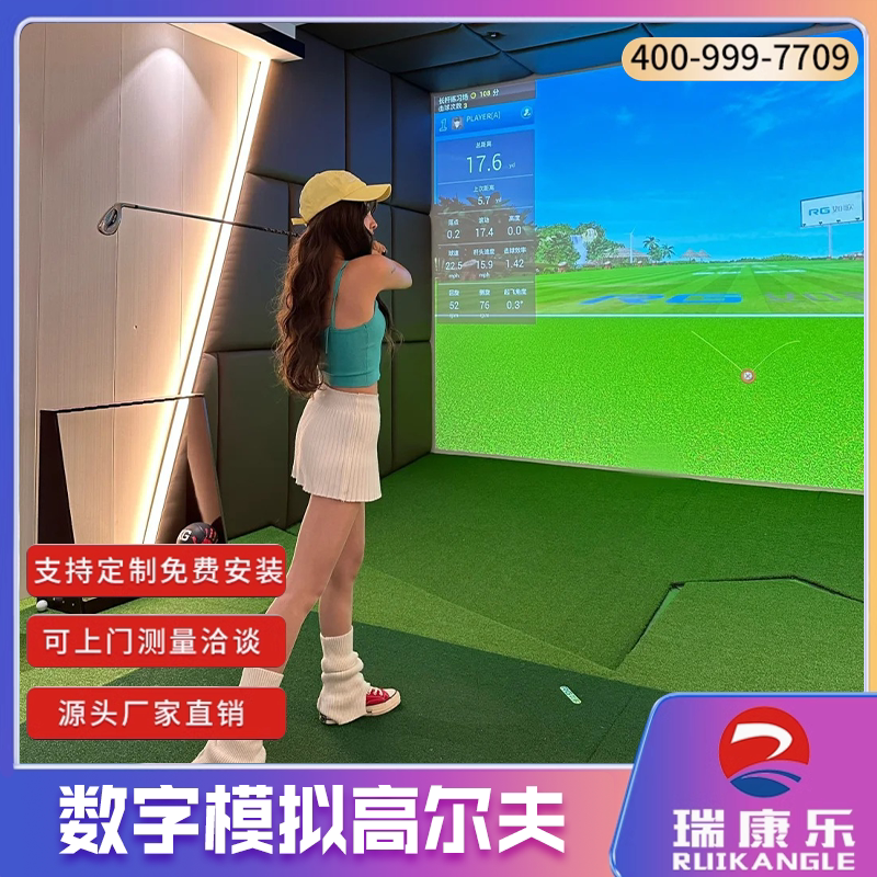 上门安装数字高尔夫球室内练习场挥杆练习器