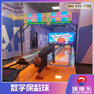 室内保龄球馆 模拟保龄球 轨道全套专业设备 室内模拟保龄运动