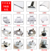 T45款 办公桌屏风配件连接件 工位屏风隔断固定卡扣铝合金封边盖子