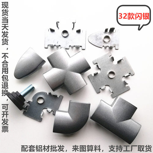 32组合屏风卡位办公桌配件隔断