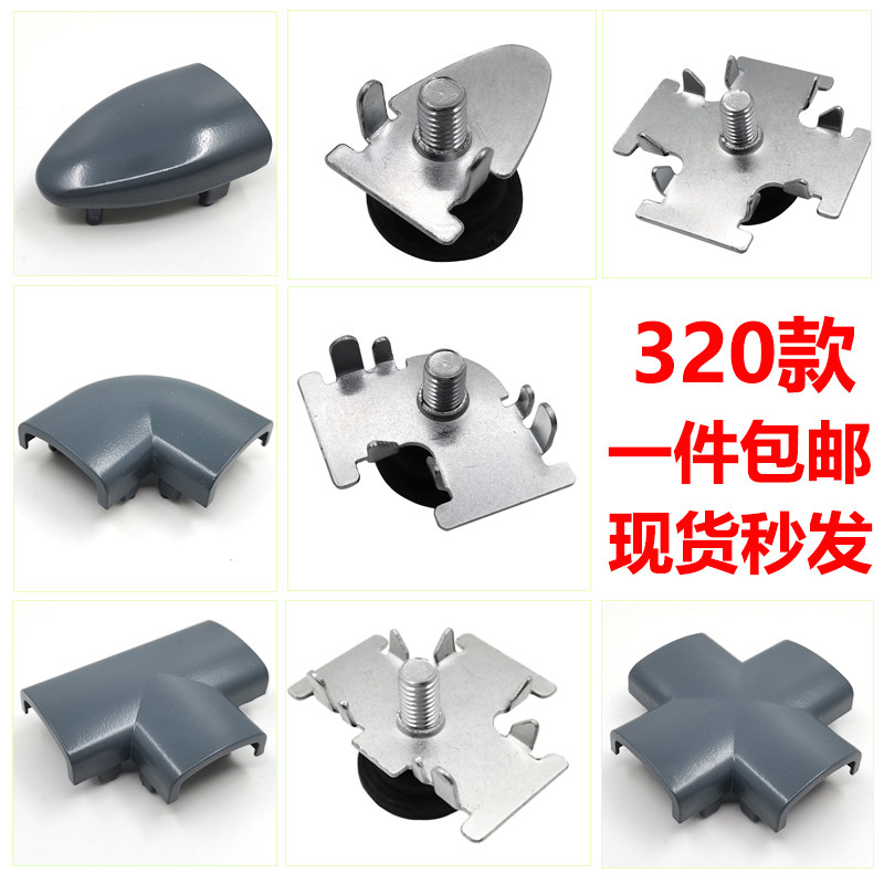 办公桌屏风隔断配件桌子卡座连接五金零件包邮320款深灰单盖金属图片