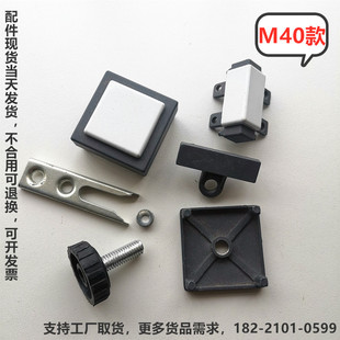 办公隔断桌面屏风接头 屏风隔断配件连接件 办公桌屏风配件 M40款