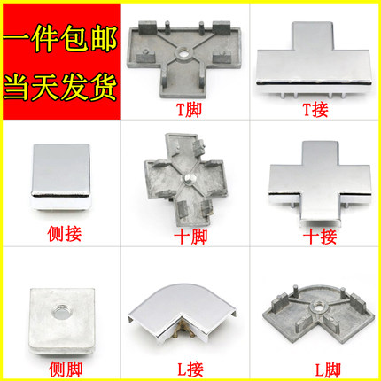 办公桌屏风配件桌子固定铝合金办公桌配件卡位屏风配件连接件镀28
