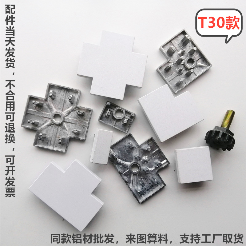 组合办公屏风隔断配件连接件 办公桌配件固定五金电脑桌子零件30