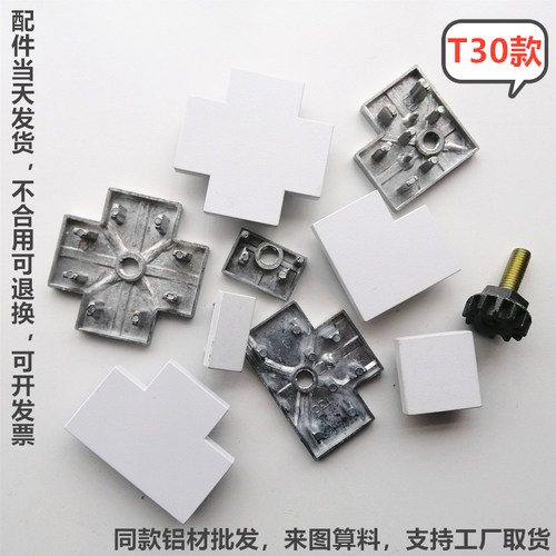 组合办公屏风隔断配件连接件 办公桌配件固定五金电脑桌子零件30