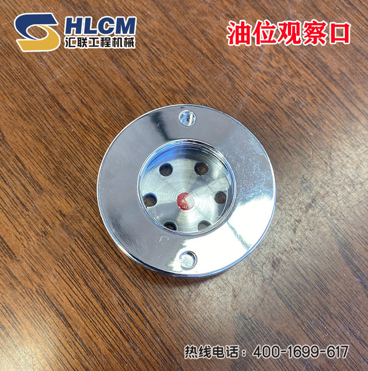 装载机配件龙工855n液压油观察口圆形油标尺铲车液位计407515热卖