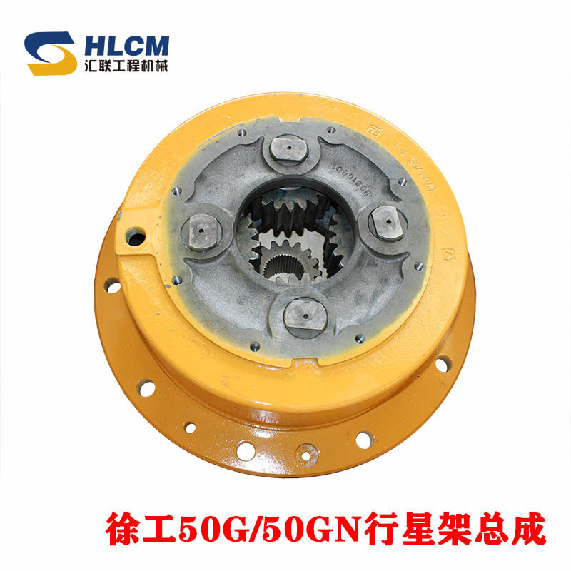装载机配件 徐工50g 50gn行星架总成轮边减速器及配件