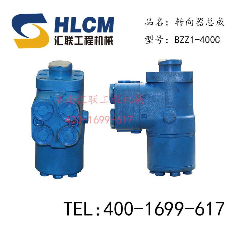 zl30装载机配件铲车全液压转向器 bzz1-400四个孔一样大/两大两小