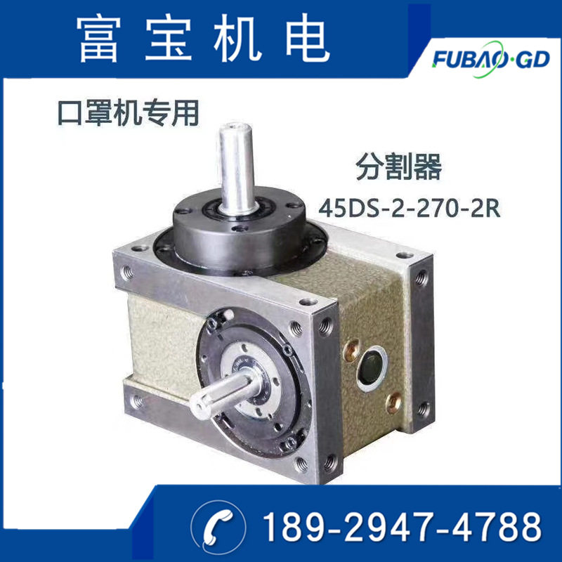 高精密凸轮分割器 厂价直销现货供应45型号2工180度凸轮分割器