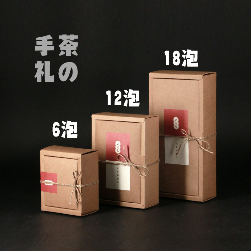 复古牛皮纸盒摆泡包装简易折叠茶叶牛卡盒空盒牛皮硬纸盒批发