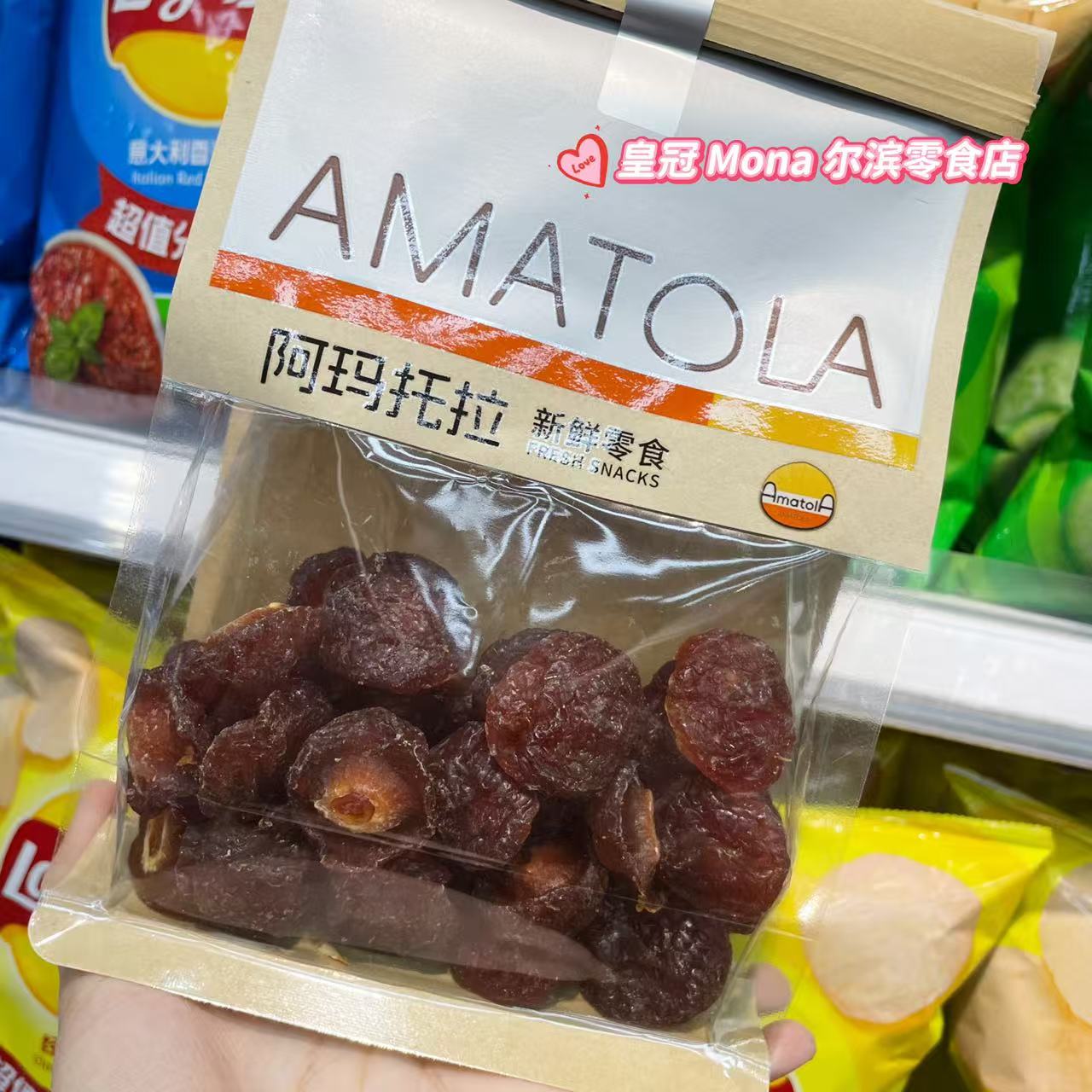 *新品推荐*阿玛托拉玫瑰味半梅子蜜饯网红休闲零食280g