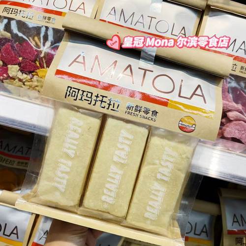 *新品推荐*阿玛托拉牛乳米饼网红休闲零食小吃140g