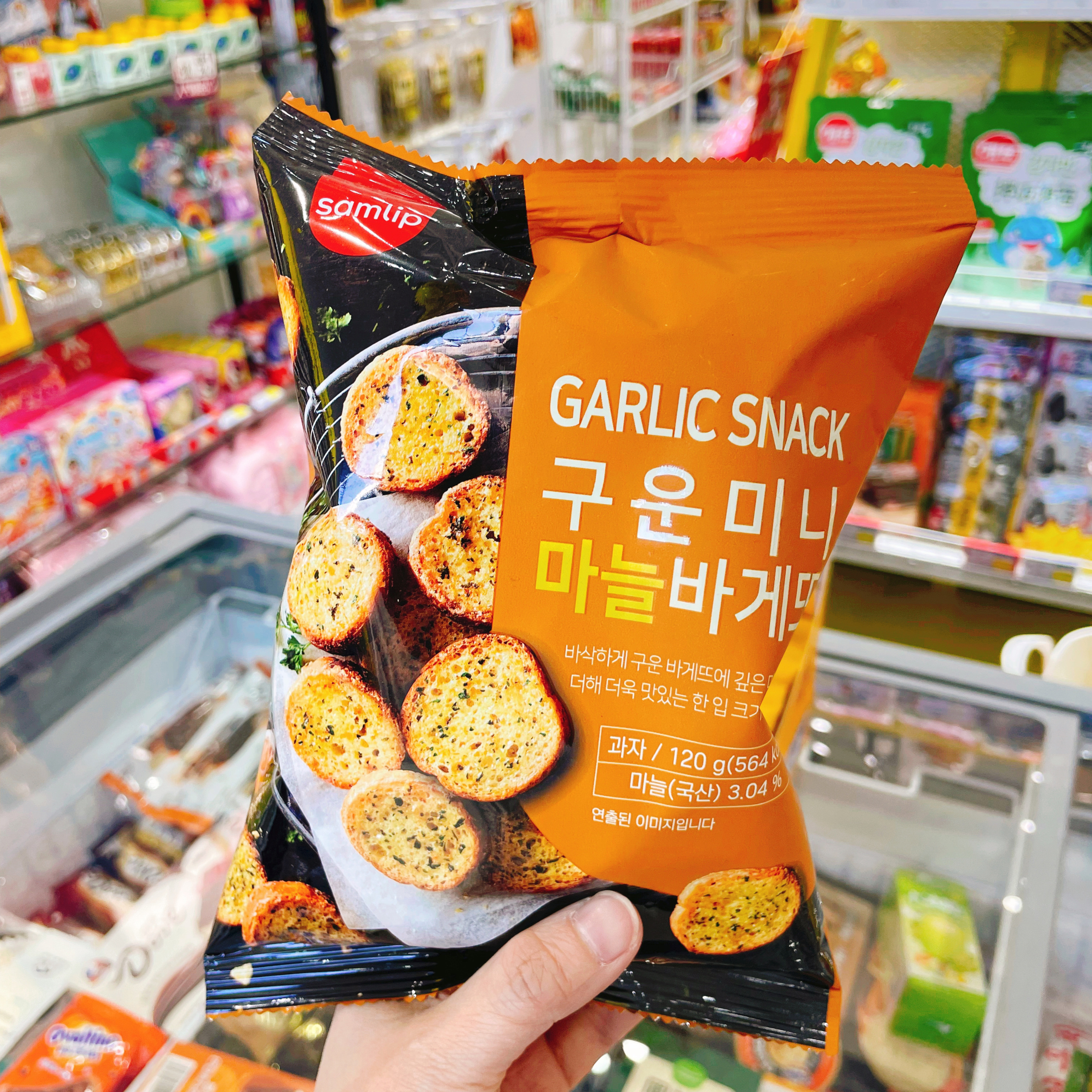 *双11大促*韩国进口samlip三立法式蒜香意式披萨面包干零食120g