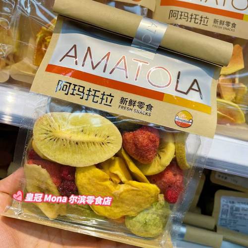阿玛托拉综合水果脆草莓无花果猕猴桃木瓜苹果香蕉水果干零食150g