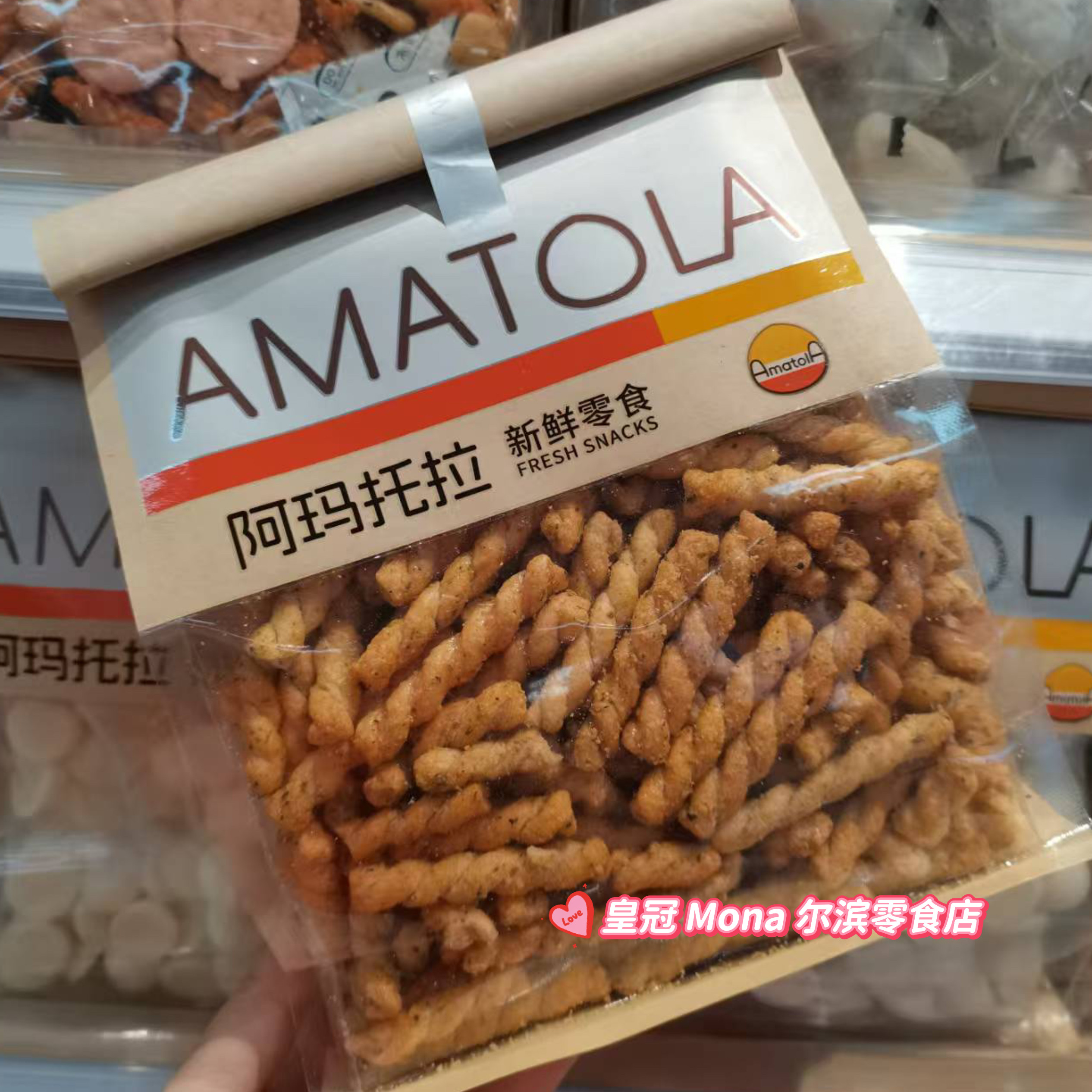 *新品推荐*阿玛托拉黄油椰子酥/蔓越莓蛋糕干网红零食下午茶点心