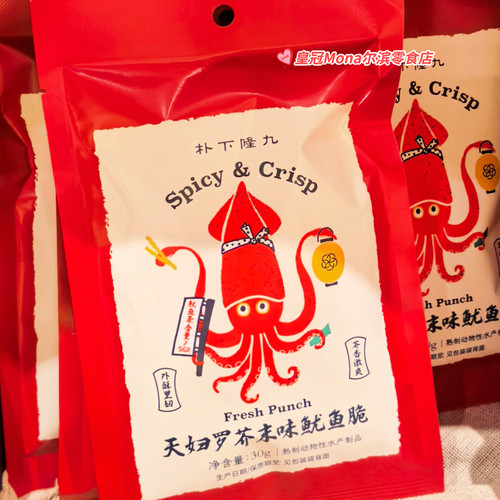 朴下隆九*天妇罗芥末味鱿鱼酥鱿鱼丝网红解馋小零食夜宵下酒菜