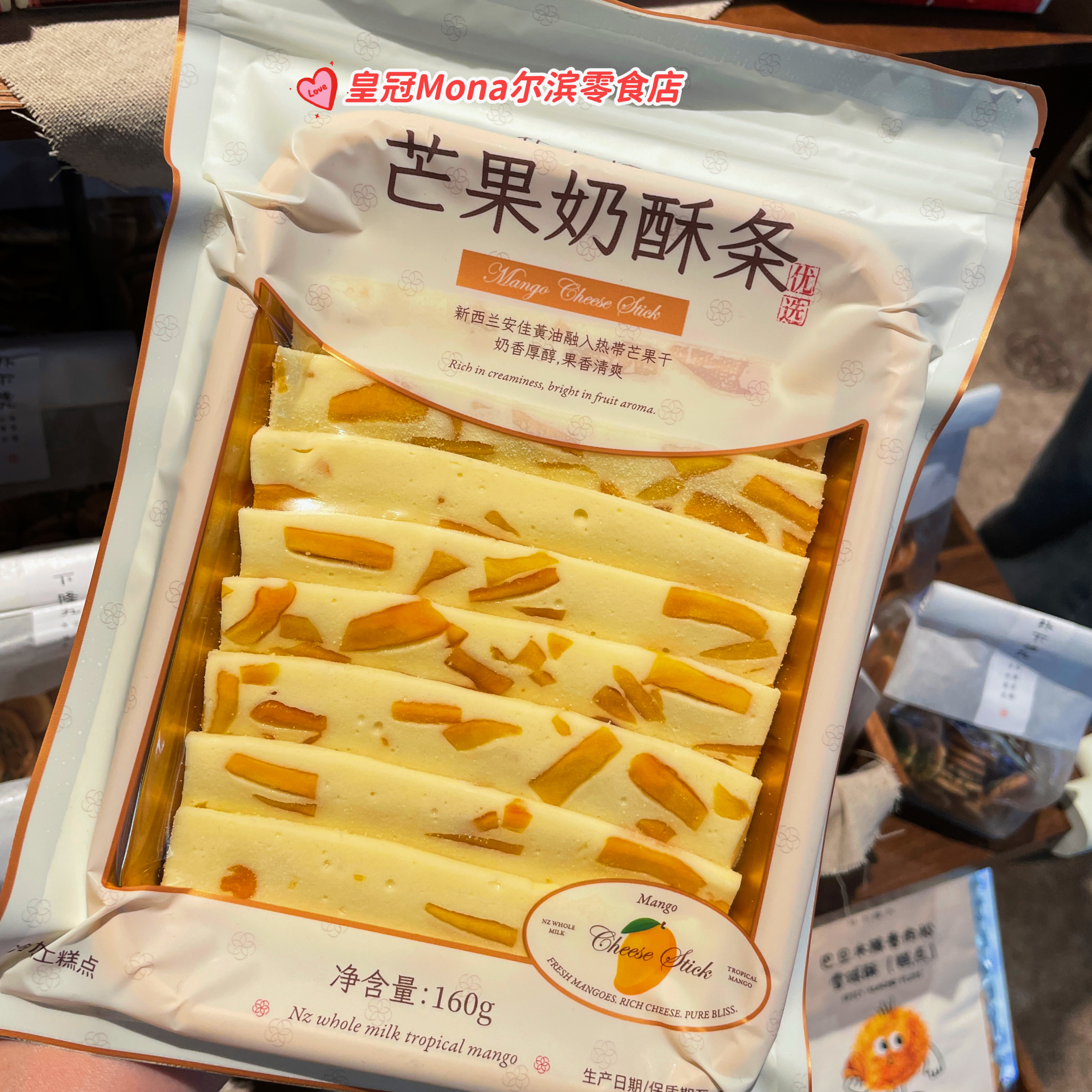 朴下隆九代购芒果奶酥条儿童孕妇健康网红零食安佳黄油奶酪下午茶图片