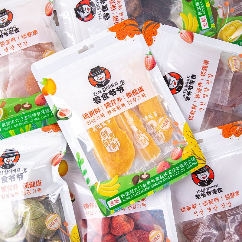 2袋*韩国南大门老爷爷网红芒果干水果干果脯蜜饯儿童休闲零食75g