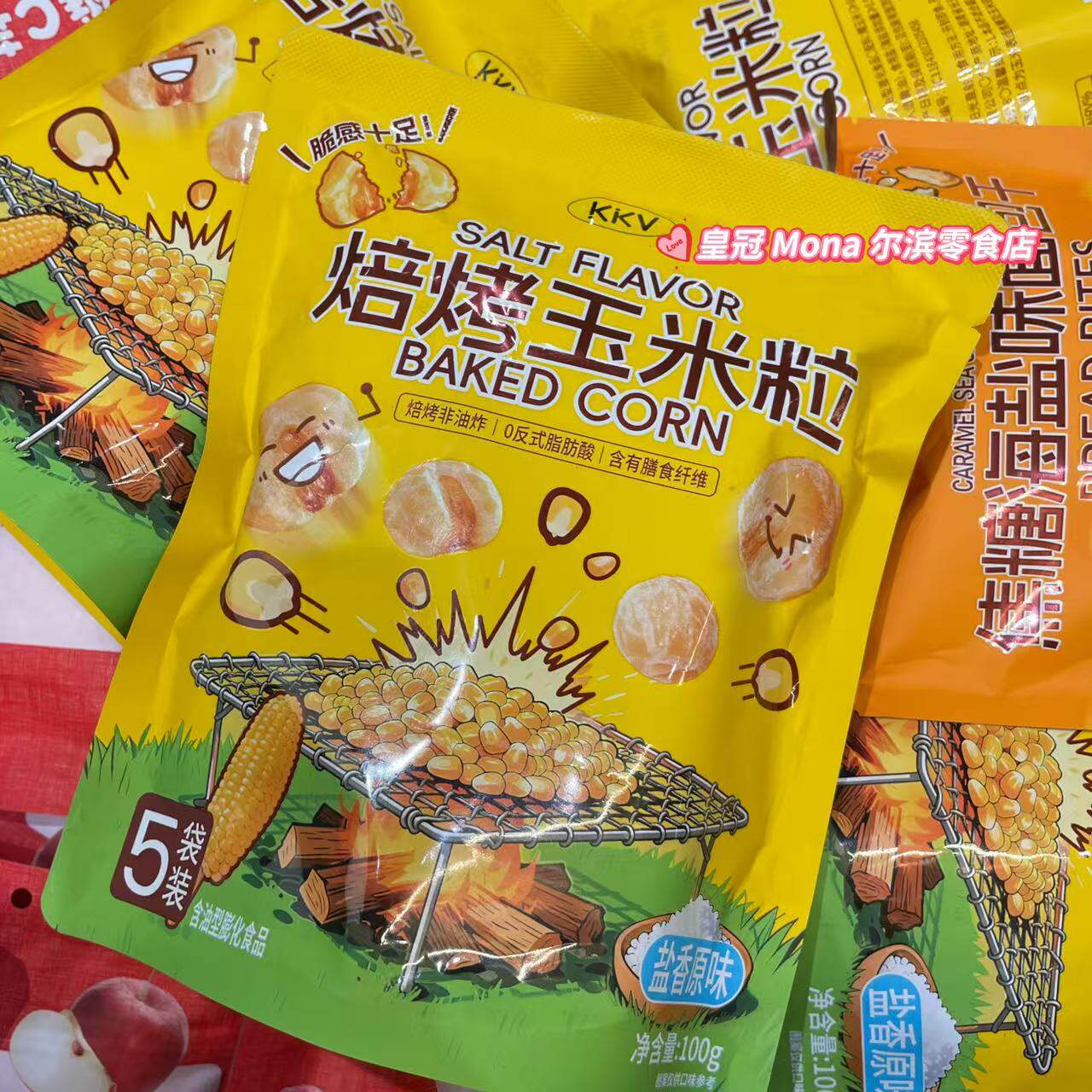 *非油炸*KKV代购焙烤玉米粒盐香原味膳食纤维脆感休闲小零食100g
