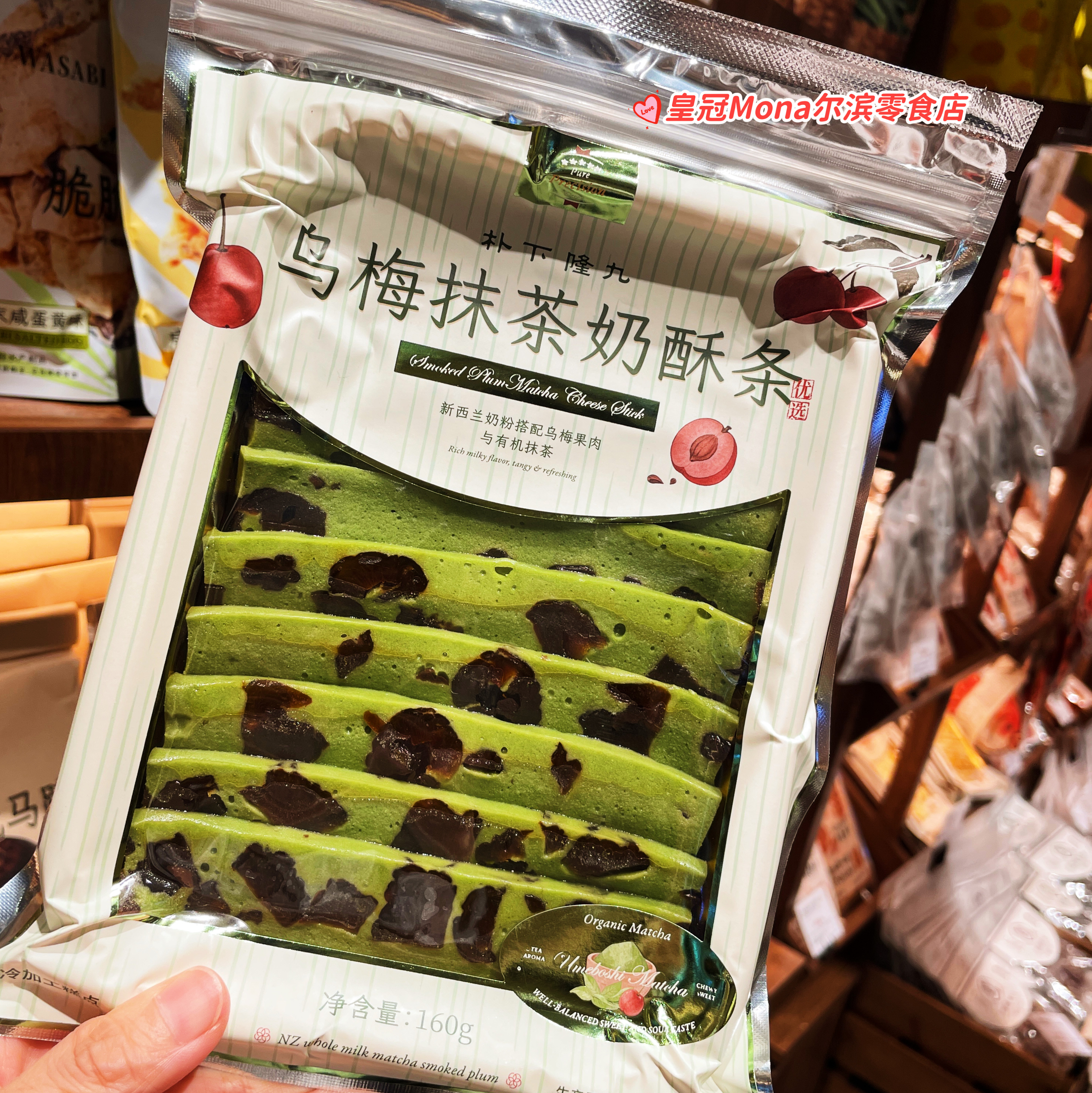 朴下隆九代购*乌梅抹茶奶酥条*抹茶味/芒果奶酥条零食茶点下午茶图片