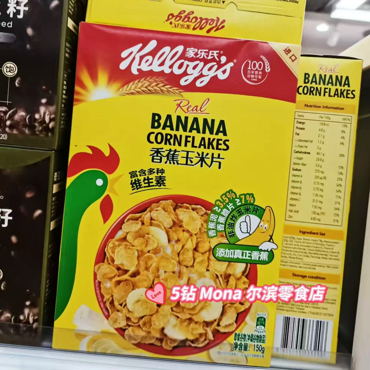 *双11大促*雀巢脆谷乐原味蜂蜜奇星儿童营养即食早餐麦片谷物零食