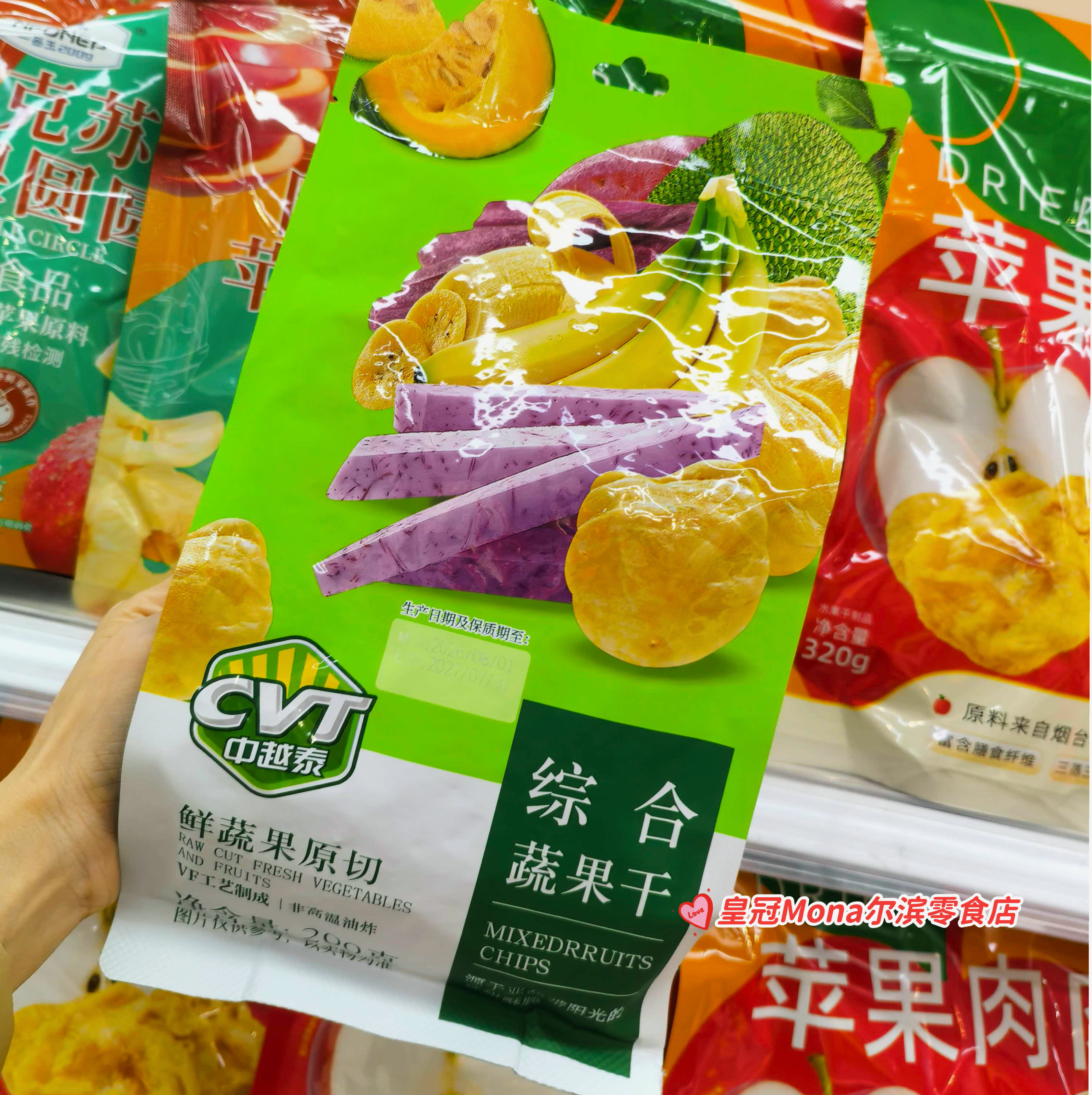 中越泰综合蔬果干芭蕉干薯紫薯南瓜芋头香菇菠萝蜜蔬菜健康零食