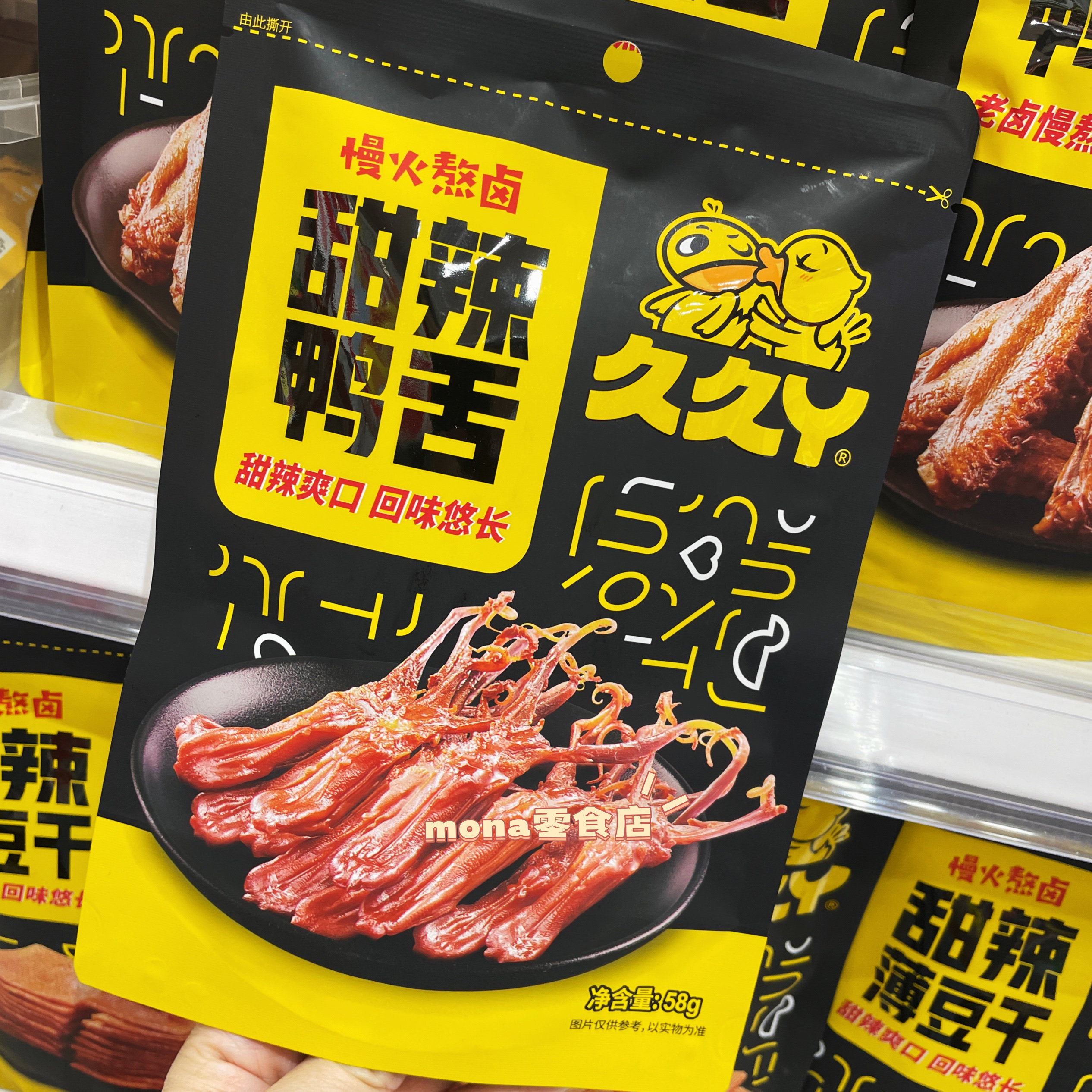 *特价*久久丫鸭翅//鸭舌/香辣鸭肫肉香浓郁网红休闲零食