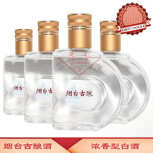 烟台古酿 精品小歪把 100ml*20瓶1箱 34度浓香型白酒 烟台特产