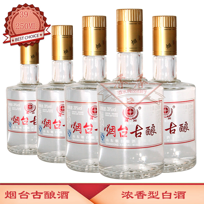 烟台古酿酒 39度小古酿固态法浓香型白酒 250ml×12瓶 烟台特产