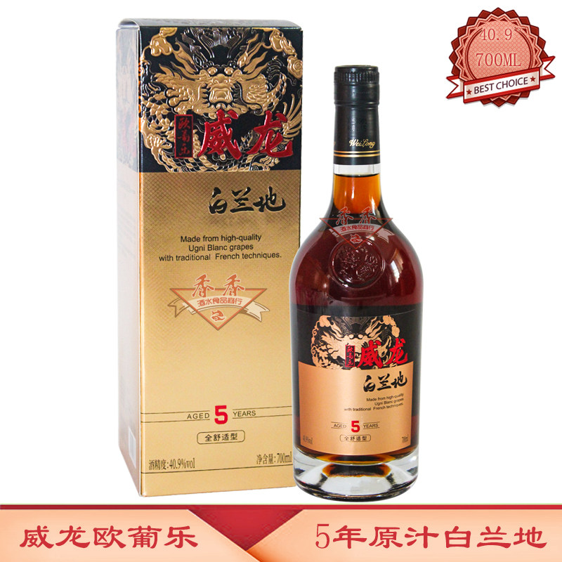 威龙欧葡乐 5年原汁白兰地酒  40.9度 700ML×1瓶烟台龙口特产,酒类,白兰地/Brandy,淘宝优惠券,粉丝福利购,淘宝优惠卷