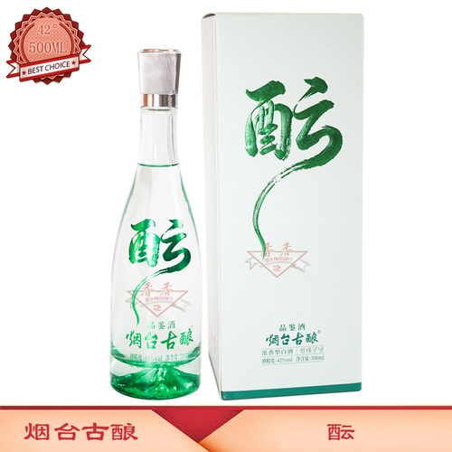 烟台古酿酝浓香型固态法白酒