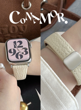CA《软乎乎》软糯荔枝纹iWatch真皮表带适用于苹果手表AppleWatch