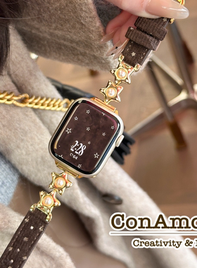 CA. 灯芯绒珍珠星星适用于苹果手表AppleWatch表带iWatchS11S10