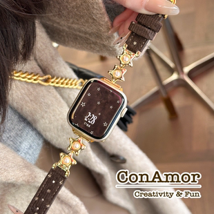 CA. 灯芯绒珍珠星星适用于苹果手表AppleWatch表带iWatchS11S10