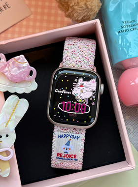 CA. 草莓奶昔磁吸编织适用于苹果手表AppleWatch表带iwatchS10s9