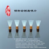 明轩坊唢呐树脂哨片 新型树脂三道筋哨片 初学唢呐哨片