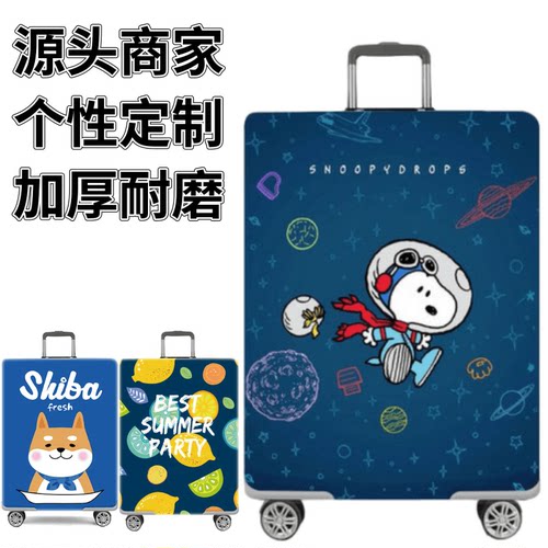 弹力箱套保护罩防尘袋