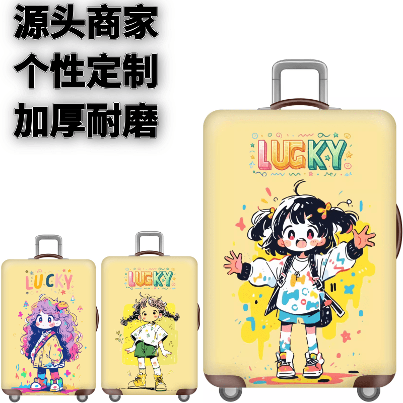 弹力箱套保护罩防尘袋