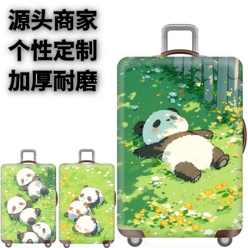 弹力箱套保护罩防尘袋