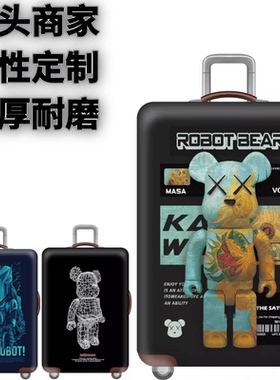 机械时代弹力箱套拉杆箱旅行旅游登机行李皮箱保护罩防尘袋子耐磨