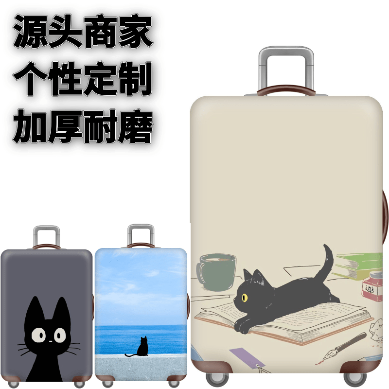 弹力箱套保护罩防尘袋