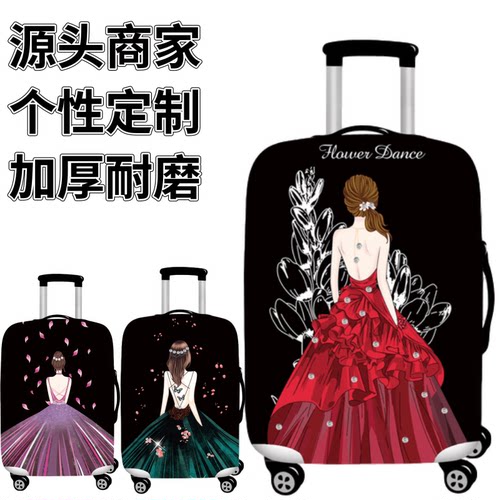 弹力箱套保护罩防尘袋