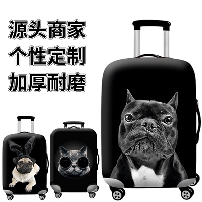 法国斗牛犬狗狗动物弹力箱套拉杆箱旅行旅游登机行李皮箱保护罩子