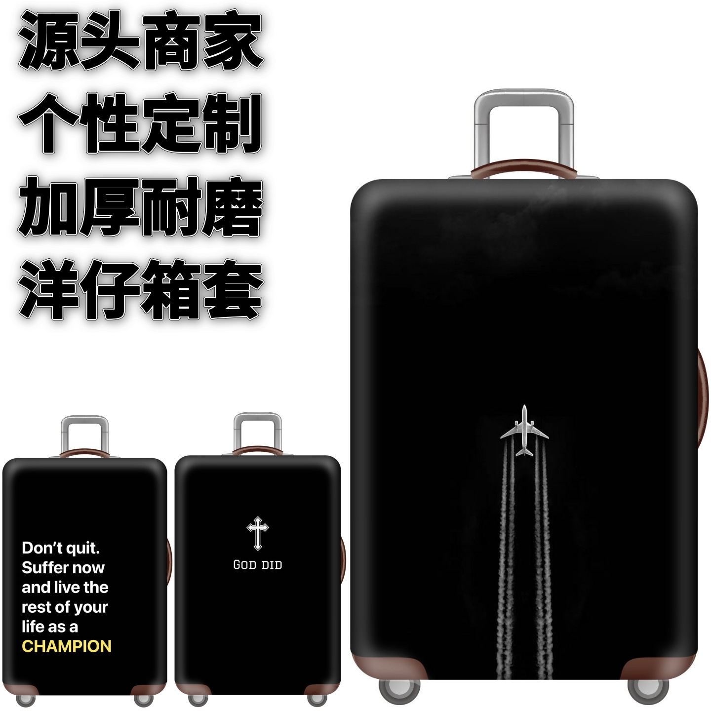 XC436飞机弹力箱套拉杆箱旅行旅游登机行李皮箱保护罩防尘袋耐磨,箱包皮具/热销女包/男包,旅行箱配件,淘宝优惠券,粉丝福利购,淘宝优惠卷