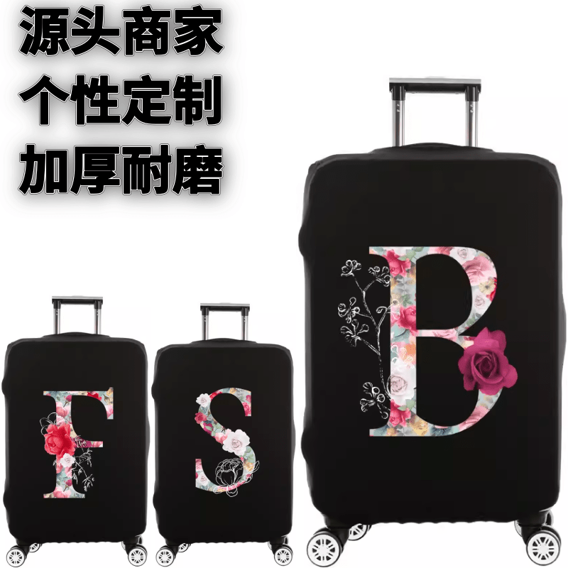 耐磨旅游字母花朵登机皮箱保护罩