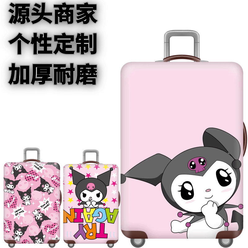 弹力箱套保护罩防尘袋