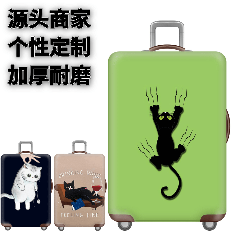 弹力箱套保护罩防尘袋