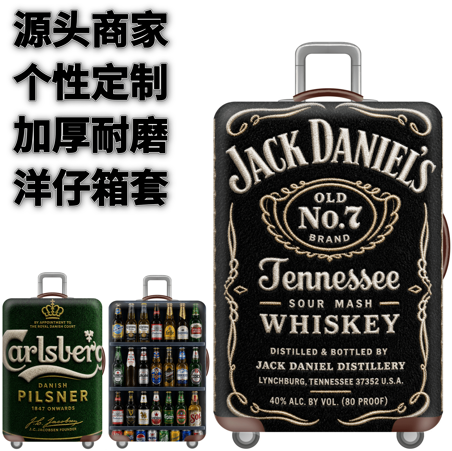 弹力箱套保护罩防尘袋